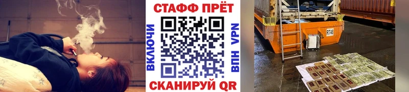 Где купить наркоту Павловский Посад Марихуана Кокаин АМФЕТАМИН Псилоцибиновые грибы Гашиш