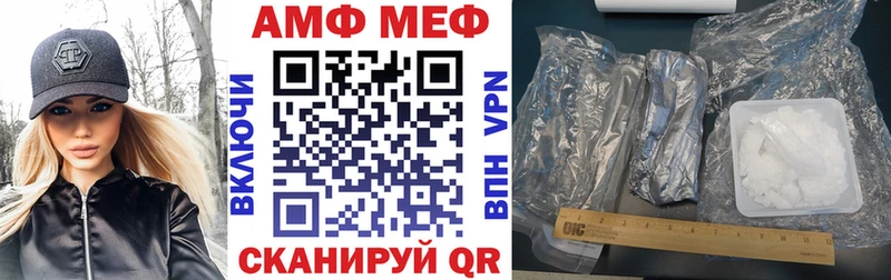 дарк нет формула  магазин продажи   ОМГ ОМГ как зайти  Павловский Посад  АМФ VHQ 