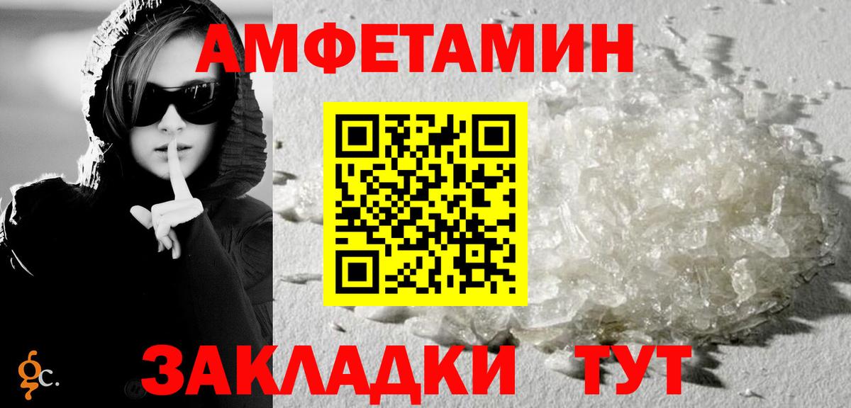 Альфа ПВП Павловский Посад