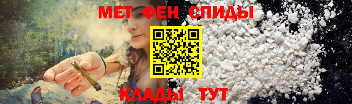 Амфетамин  Amphetamine 98%  Вход с VPN  Павловский Посад 
