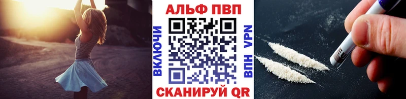 где купить наркоту Павловский Посад кракен ССЫЛКА Alpha PVP кристаллы