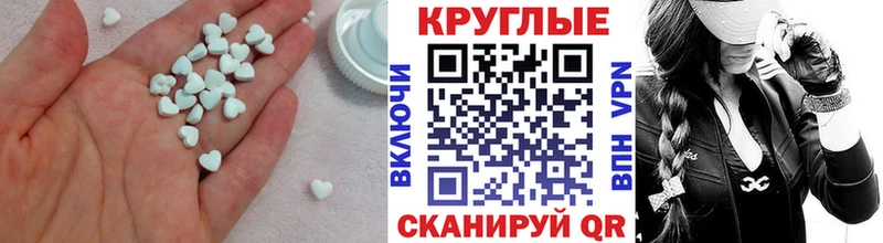ЭКСТАЗИ Punisher Павловский Посад
