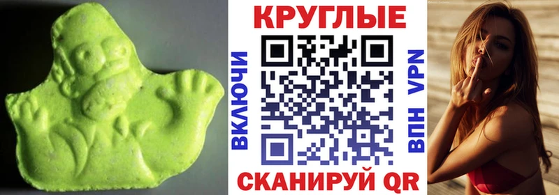 Экстази VHQ  купить наркотик  Павловский Посад 