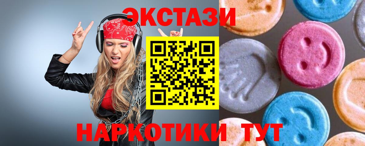 НБОМе  Вход с VPN  Меф   Гашиш  Павловский Посад  ЭКСТАЗИ  Конопля 