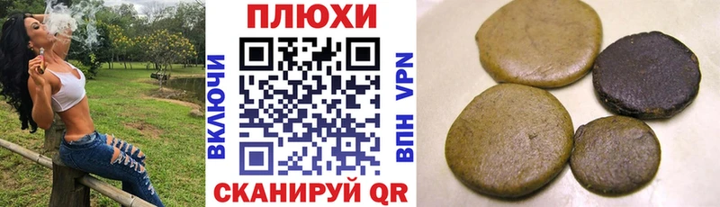 ГАШИШ Premium  как найти наркотики  Павловский Посад 