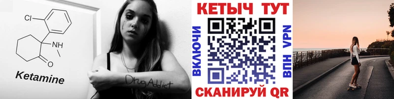 Кетамин VHQ  наркота  Павловский Посад 