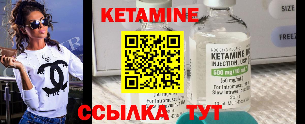 Павловский Посад  Кетамин VHQ  KRAKEN вход  Вход с VPN 