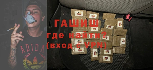 меф VHQ Михайловка