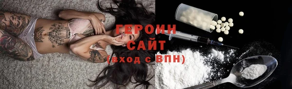 меф VHQ Михайловка