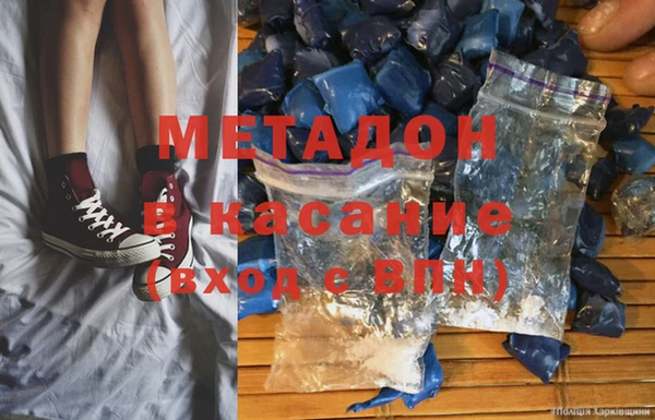соль курить ск Михайлов