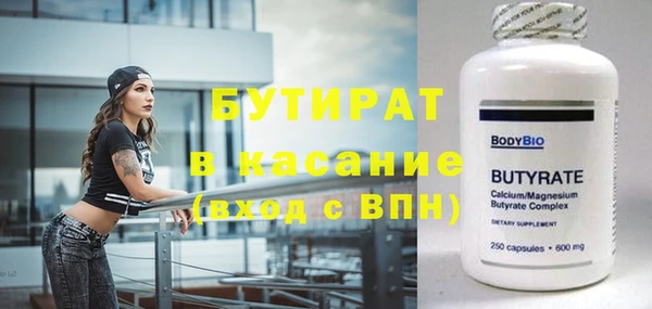 соль курить ск Михайлов