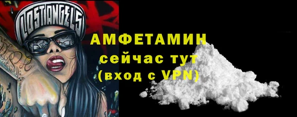 меф VHQ Михайловка