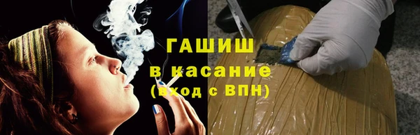 стафф Надым