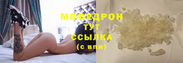 соль курить ск Михайлов