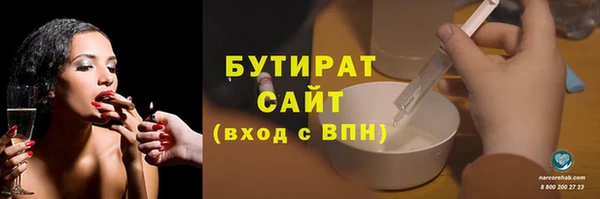 меф VHQ Михайловка