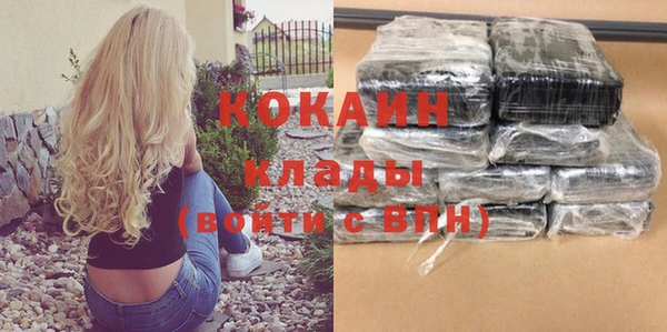 соль курить ск Михайлов