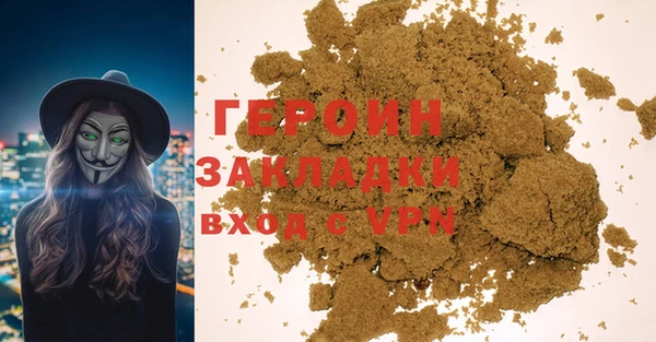 стафф Надым
