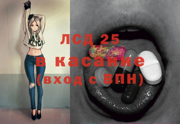 герыч Покровск