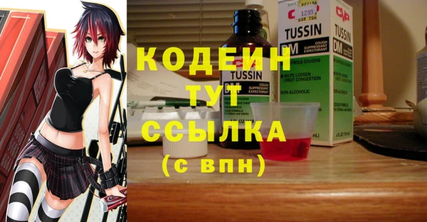 меф VHQ Михайловка
