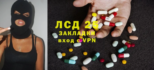стафф Надым