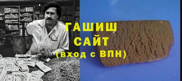 ГАЛЛЮЦИНОГЕННЫЕ ГРИБЫ Наволоки