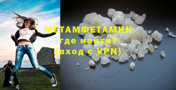 меф VHQ Михайловка