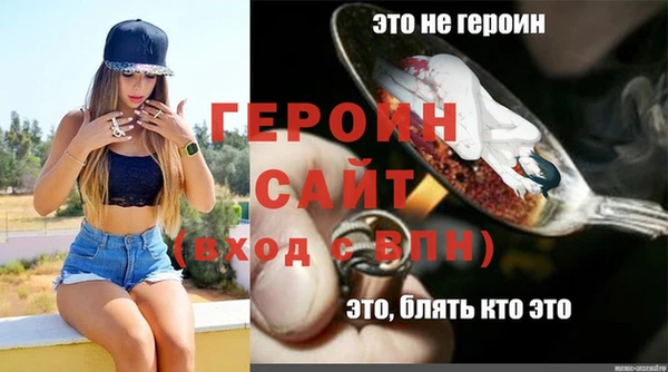 тгк Михайловск