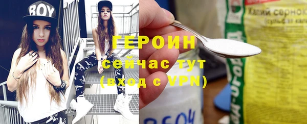 меф VHQ Михайловка
