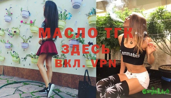 соль курить ск Михайлов