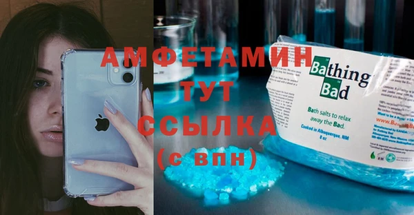 тгк Михайловск