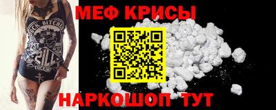 кокаин Краснокаменск