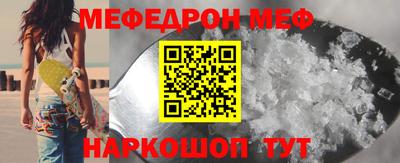 ALPHA PVP Краснодар