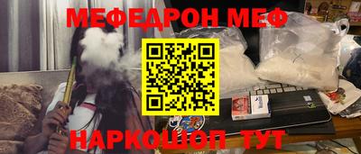 кокаин VHQ Краснознаменск