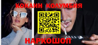 кокаин VHQ Краснознаменск