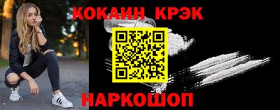 ALPHA PVP Краснодар
