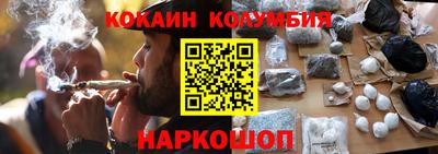 кокаин VHQ Краснознаменск