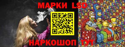 кокаин Краснокаменск