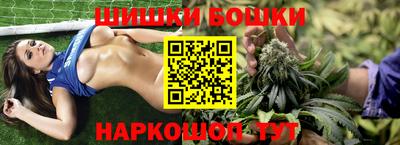 кокаин Краснокаменск