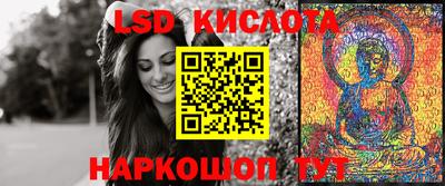 кокаин Краснокаменск