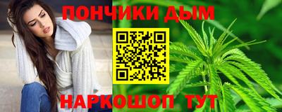 кокаин Краснокаменск