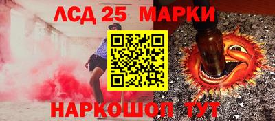 кокаин Краснокаменск