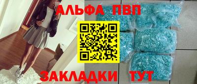 кокаин Краснокаменск