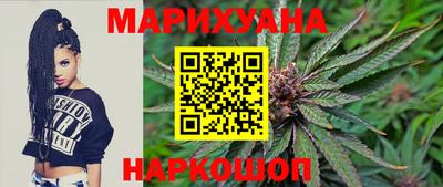 кокаин Краснокаменск
