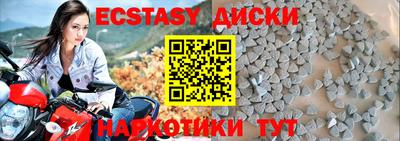 ALPHA PVP Краснодар