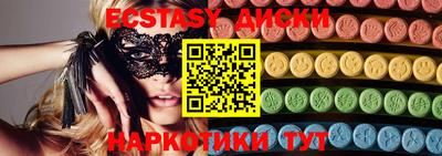 кокаин Краснокаменск