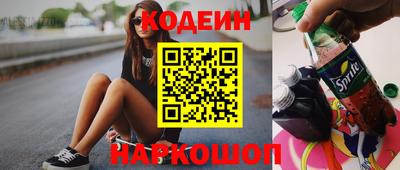 кокаин VHQ Краснознаменск