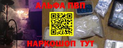 кокаин Краснокаменск