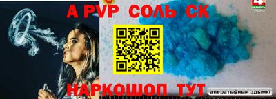 кокаин VHQ Краснознаменск