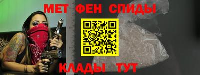 ALPHA PVP Краснодар
