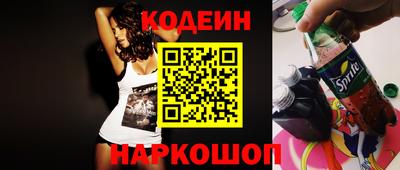 кокаин Краснокаменск
